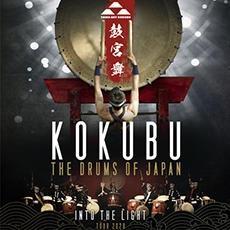 KOKUBU The Drums of Japan Tickets